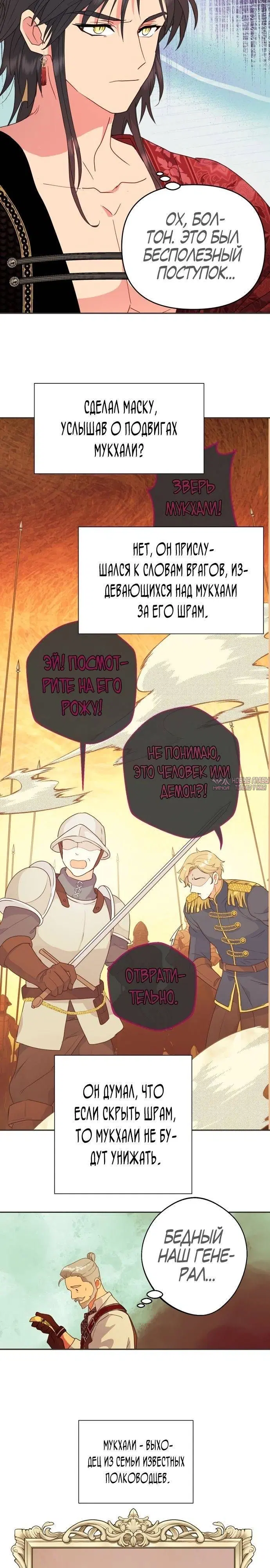 Page 8.000