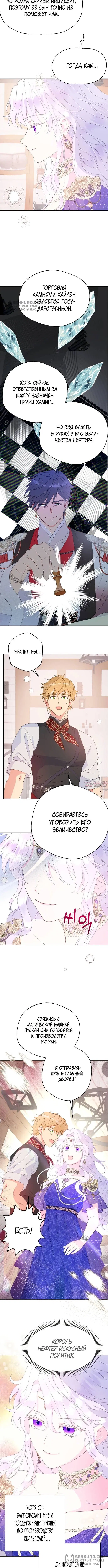 Page 8.000
