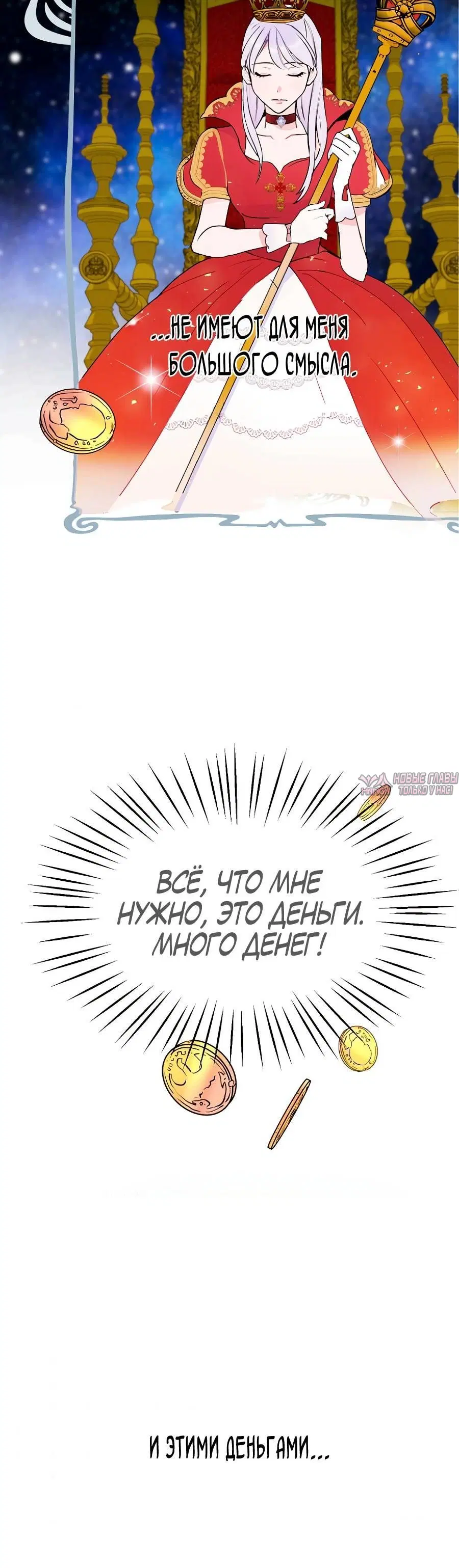 Page 8.001
