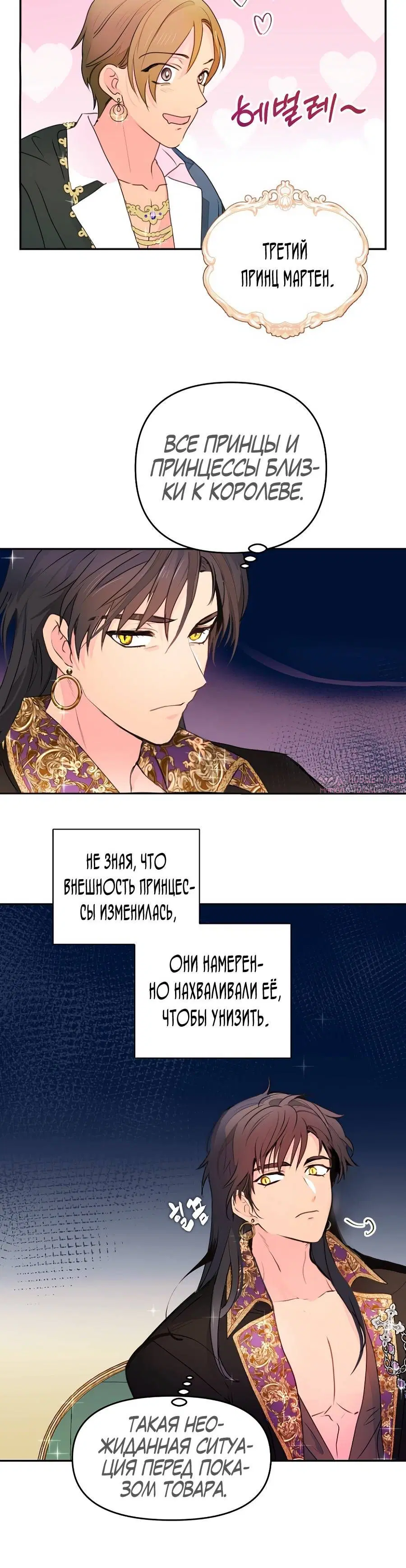 Page 8.001