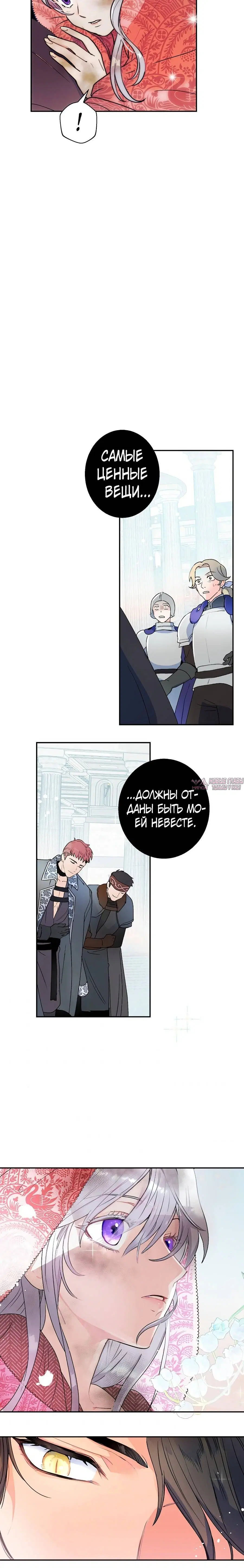 Page 8.001