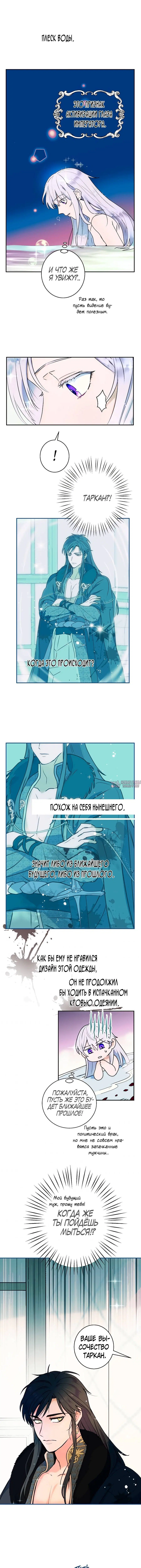 Page 8.000