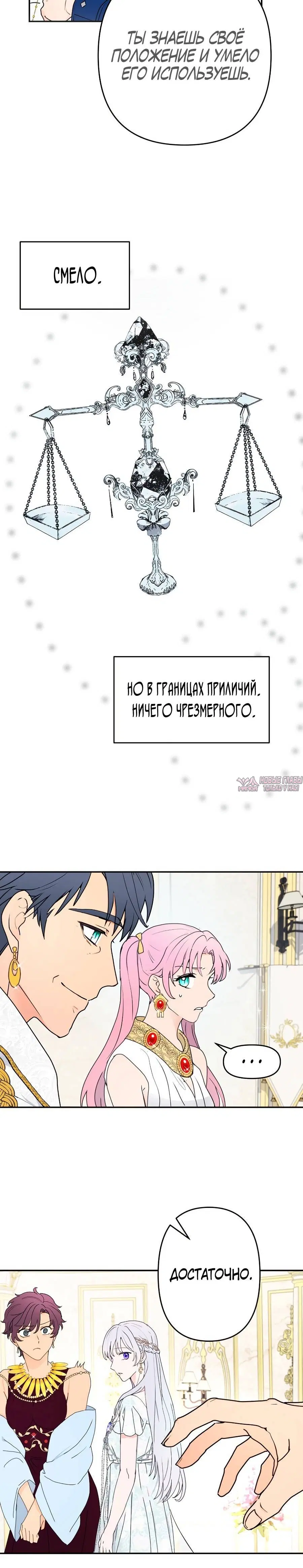 Page 8.001