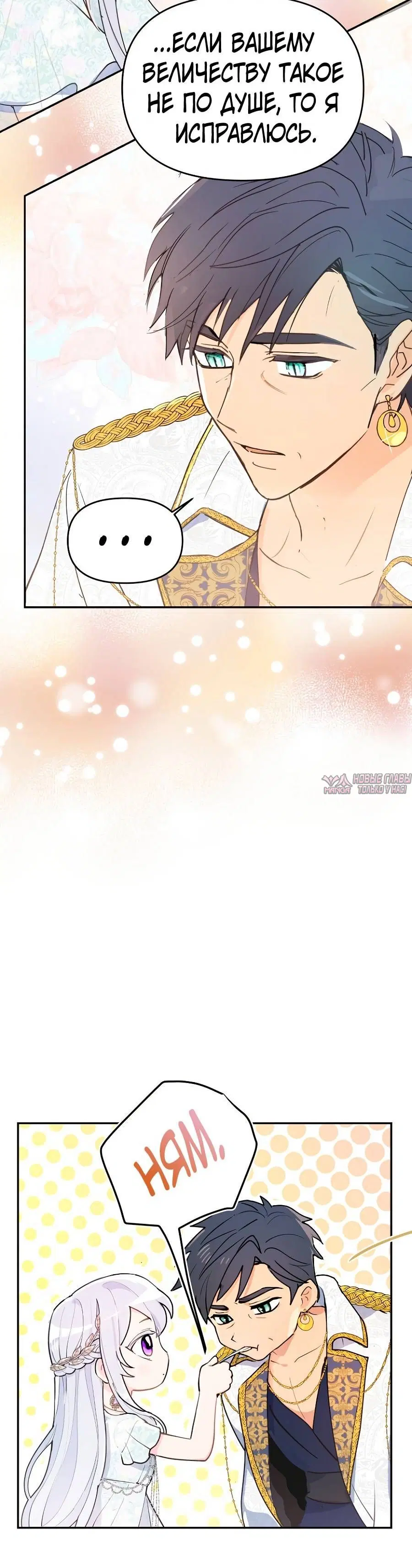 Page 8.001
