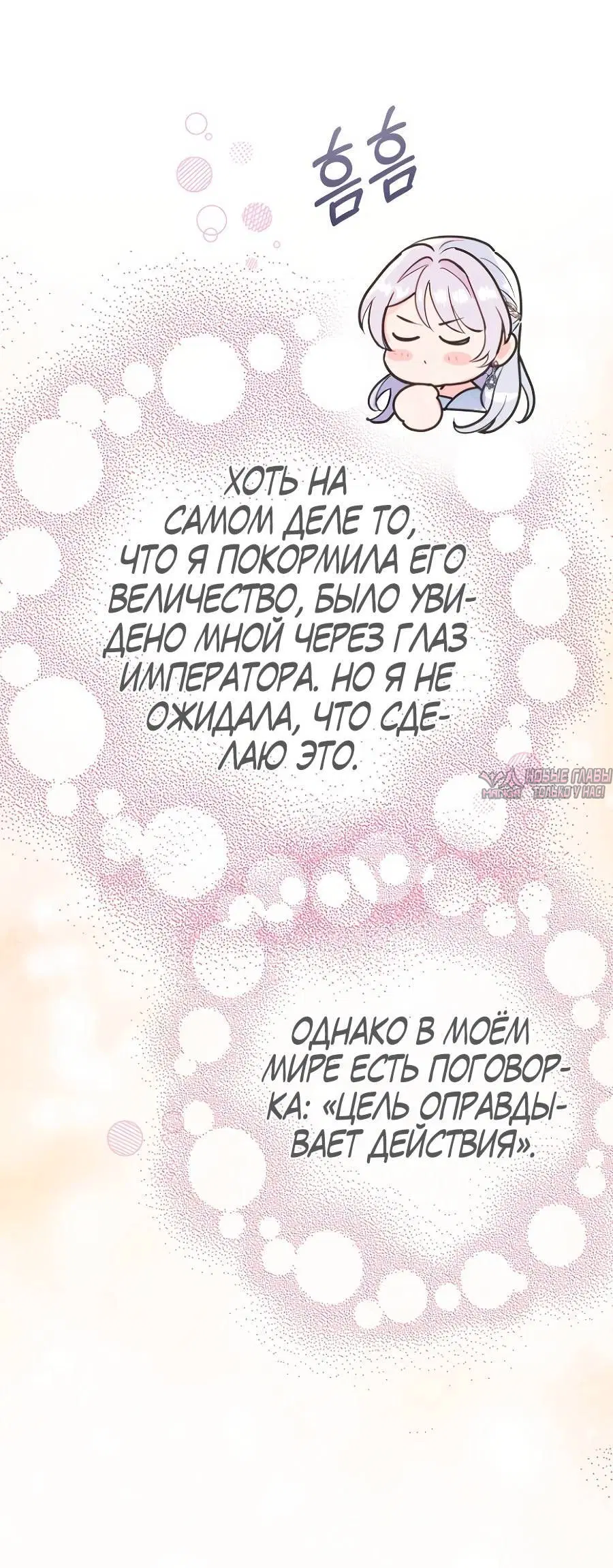 Page 8.001
