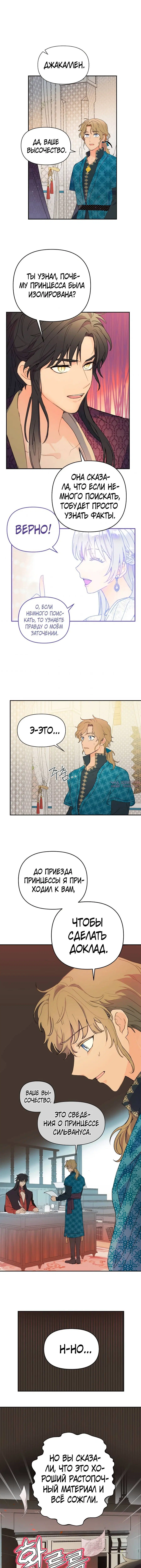 Page 8.000