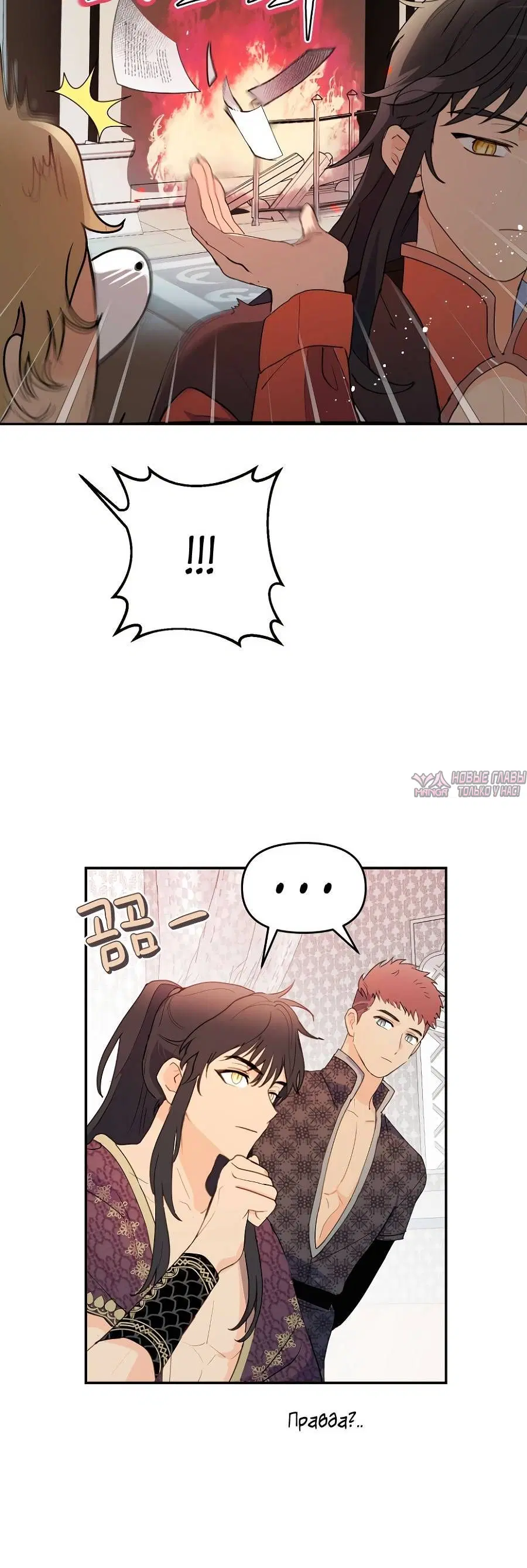 Page 8.001