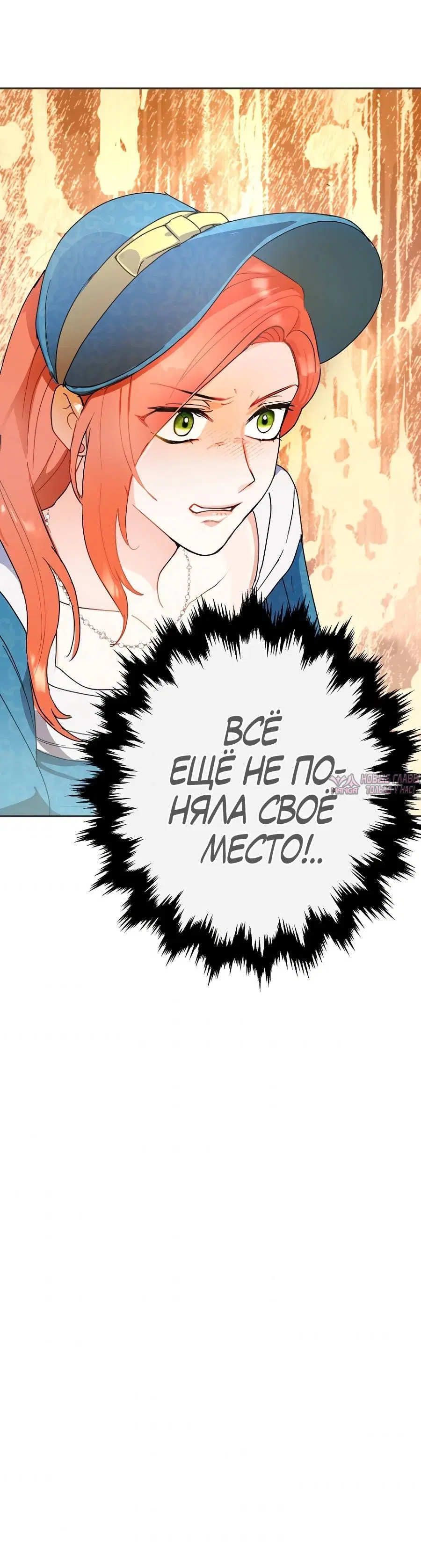 Page 8.001