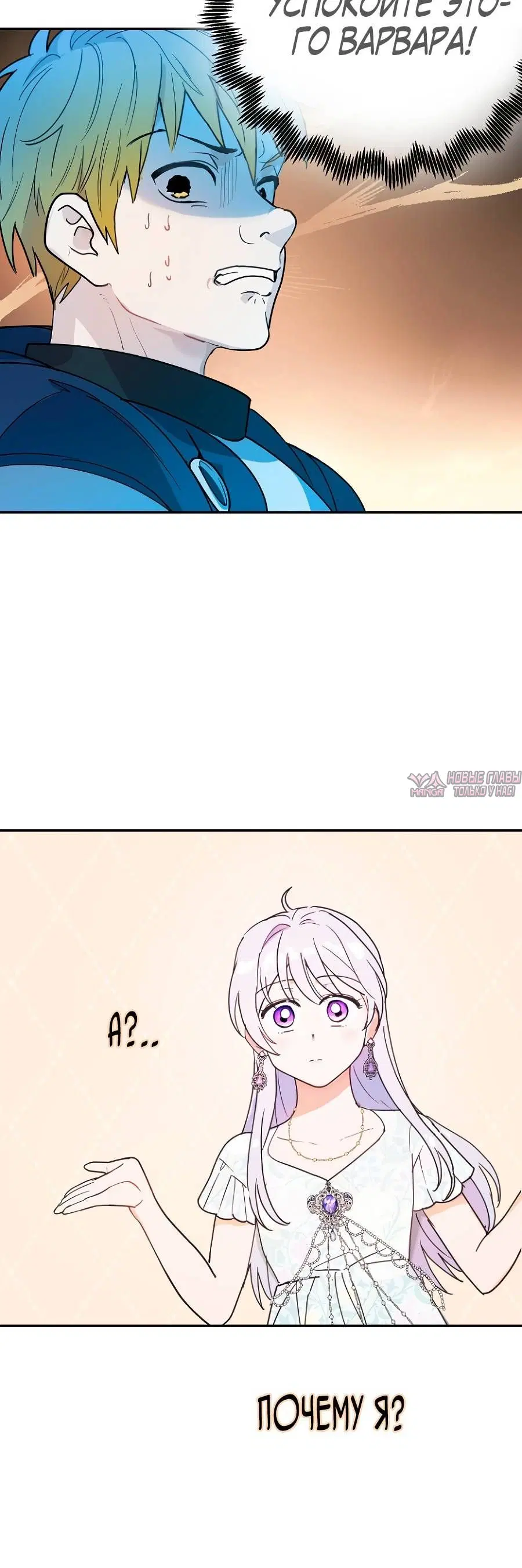 Page 8.001