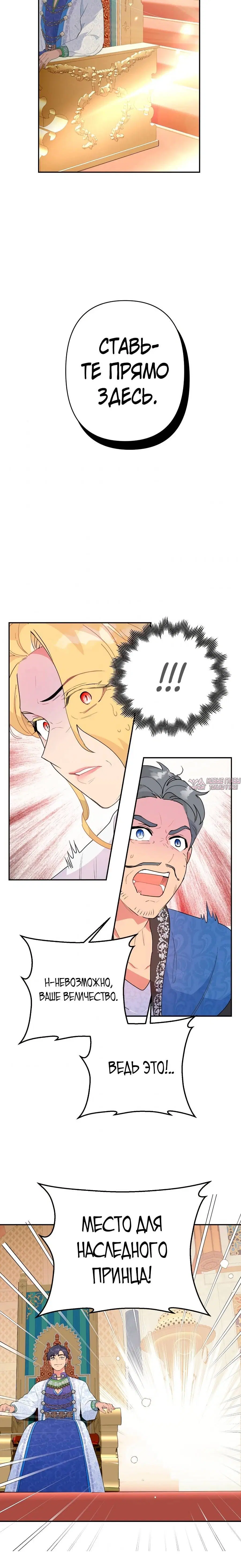 Page 8.001
