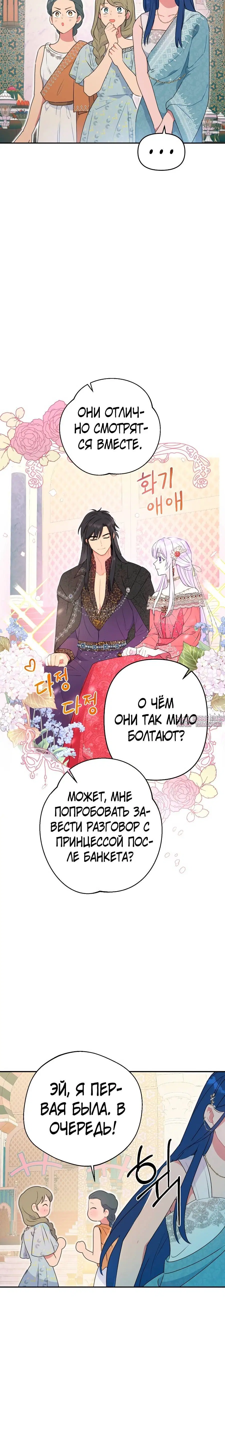 Page 8.001