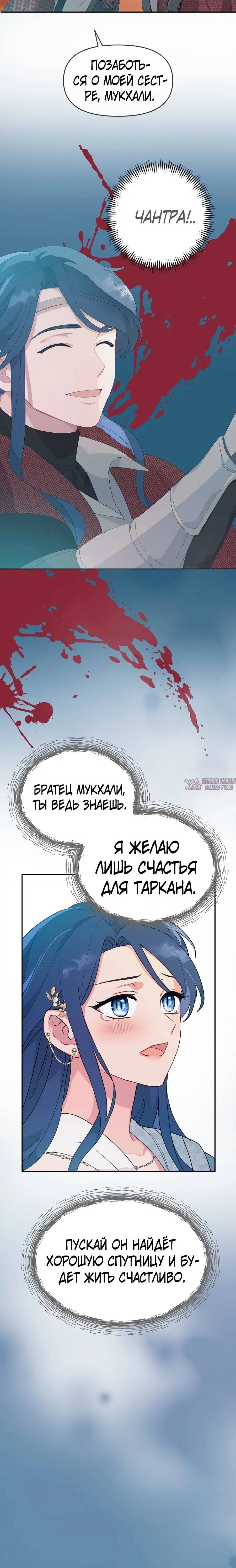 Page 8.001