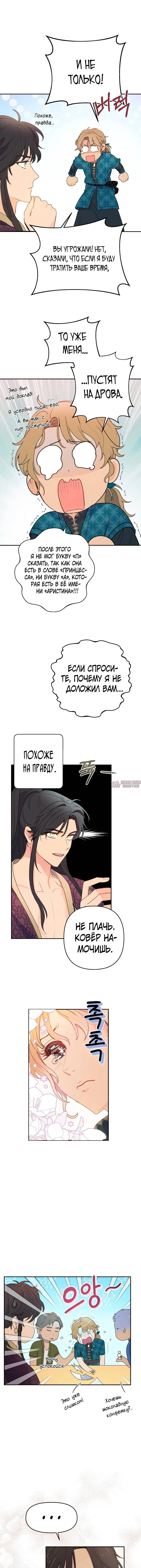 Page 9.000