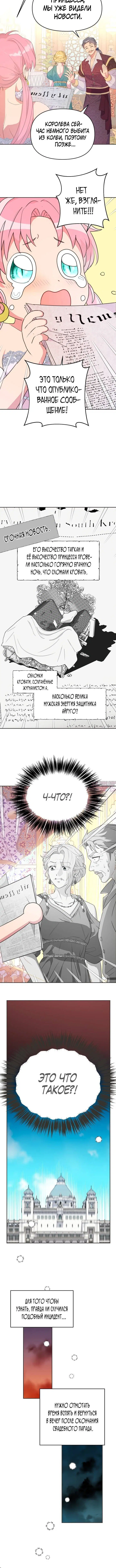 Page 2.001
