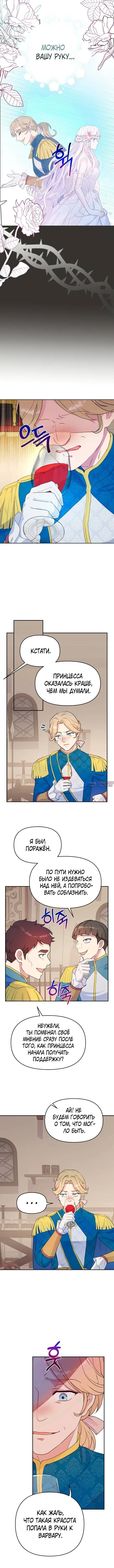 Page 2.001