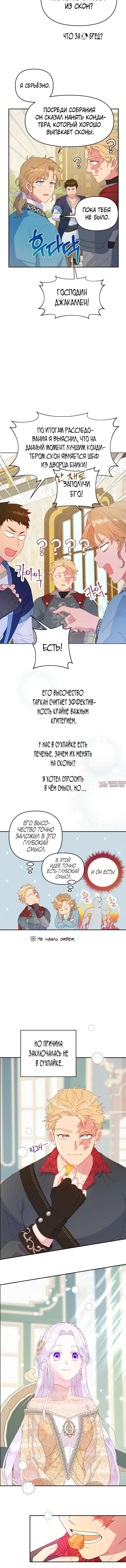 Page 2.001
