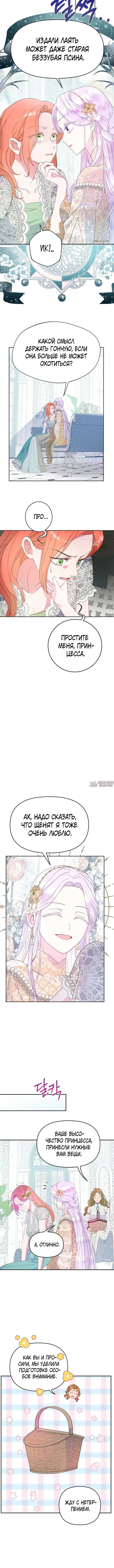 Page 2.001