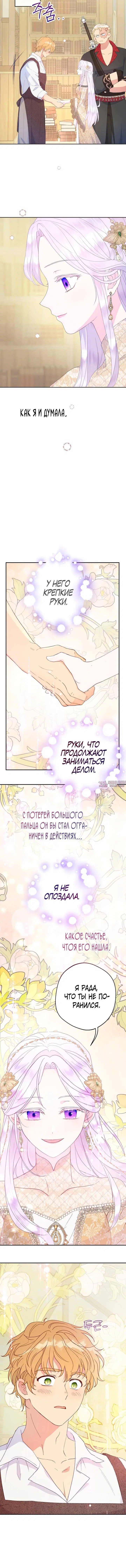 Page 2.001