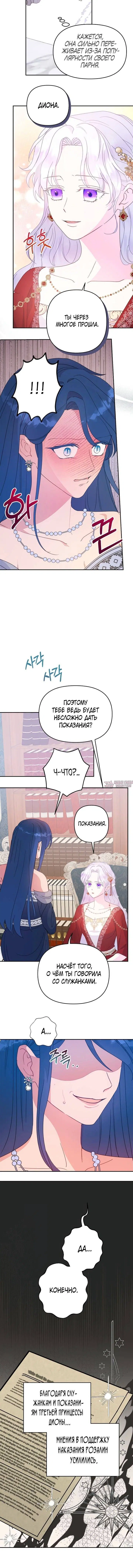 Page 2.001
