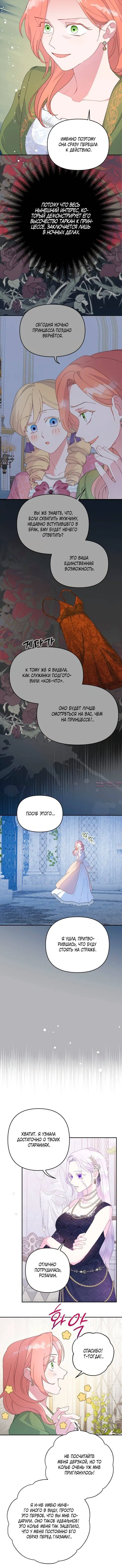 Page 2.001