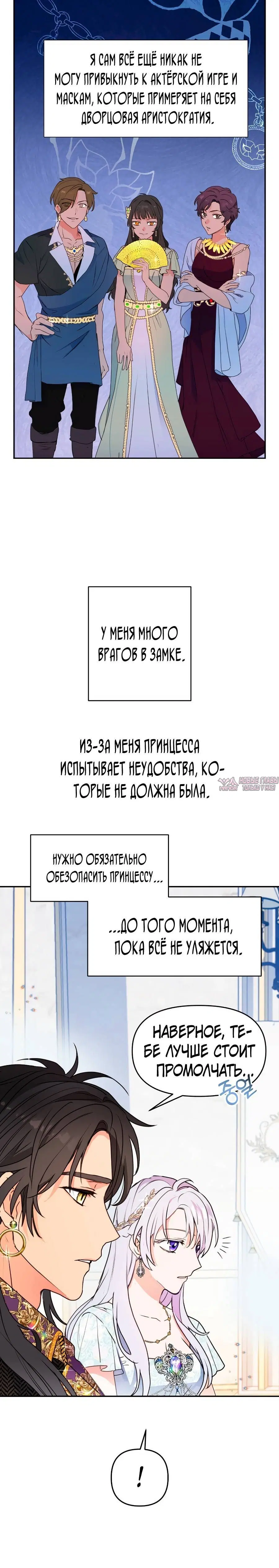 Page 2.001