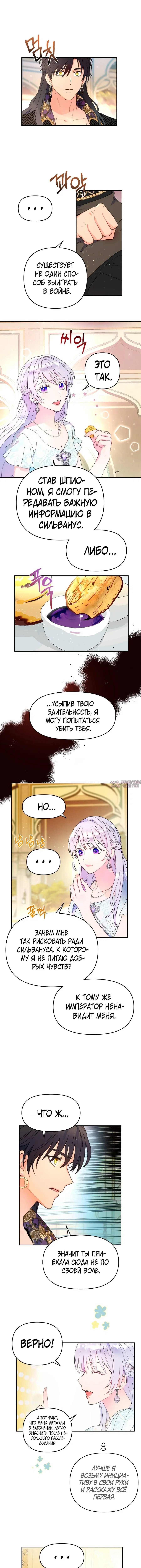 Page 2.000