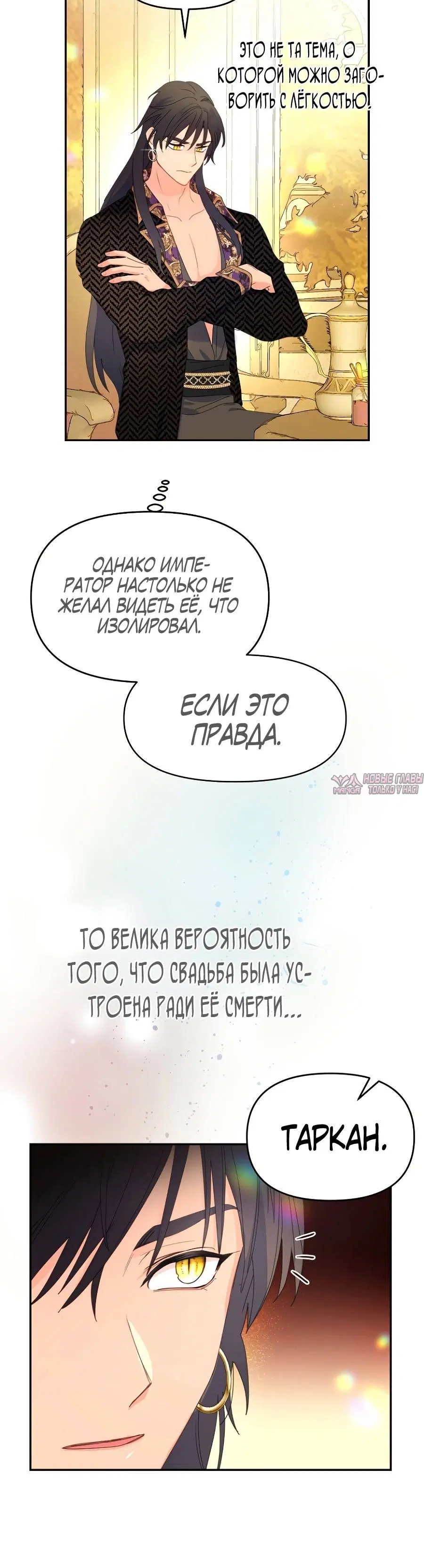 Page 2.001
