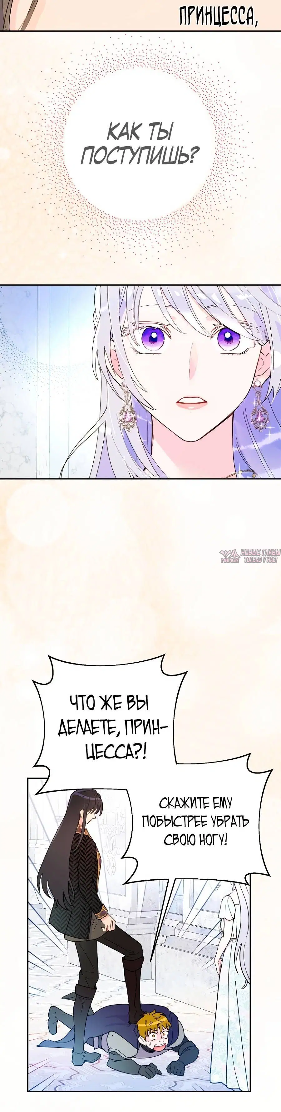 Page 2.001