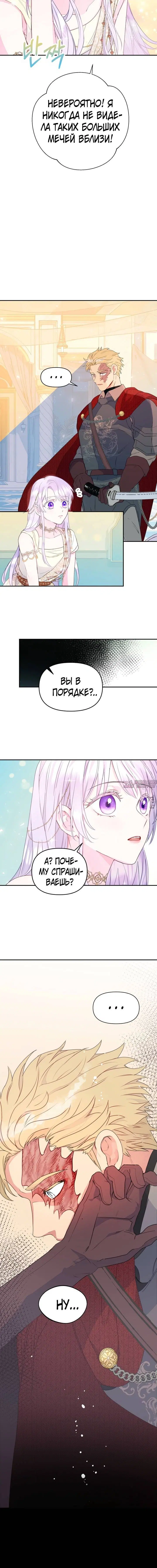 Page 2.001