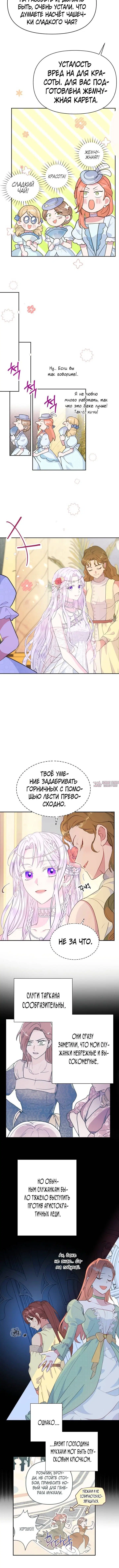Page 2.001