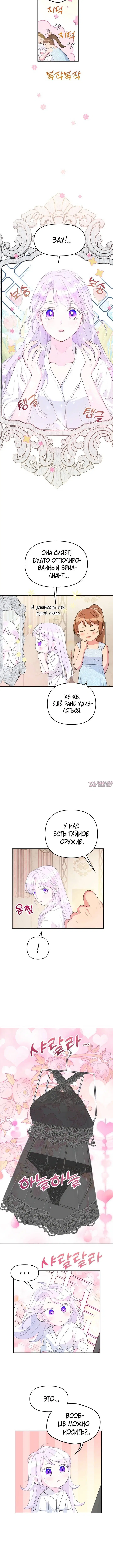 Page 3.001