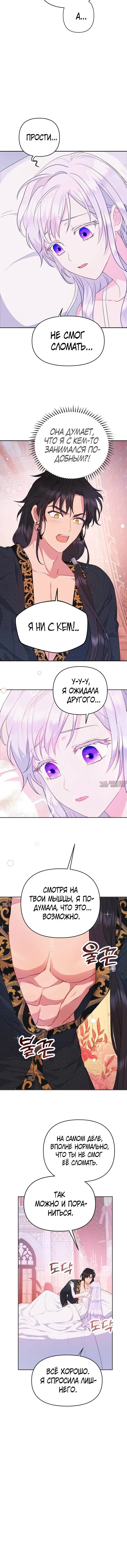 Page 3.001