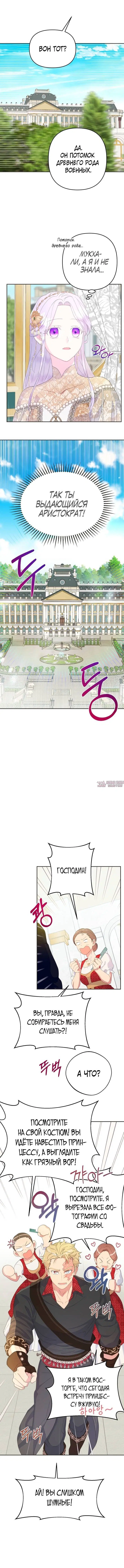 Page 3.001