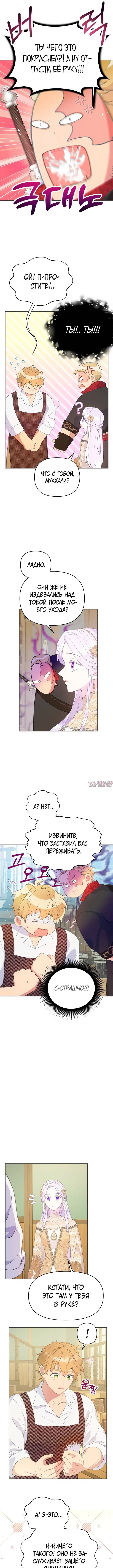 Page 3.000