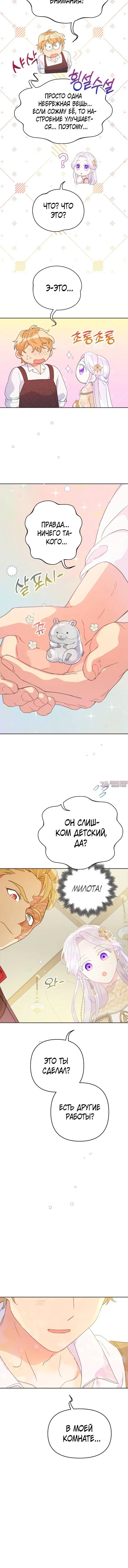Page 3.001