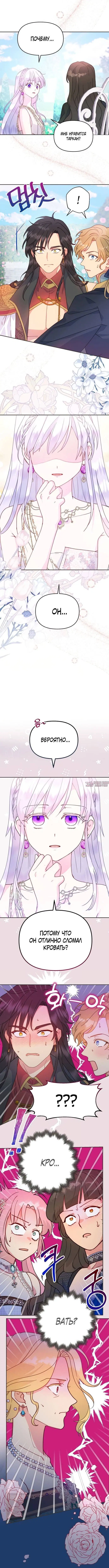 Page 3.001