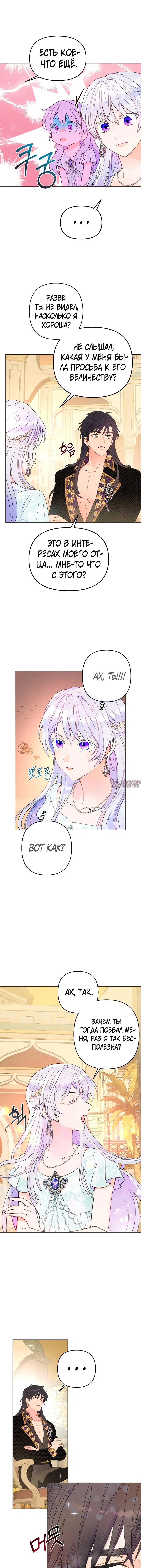 Page 3.000