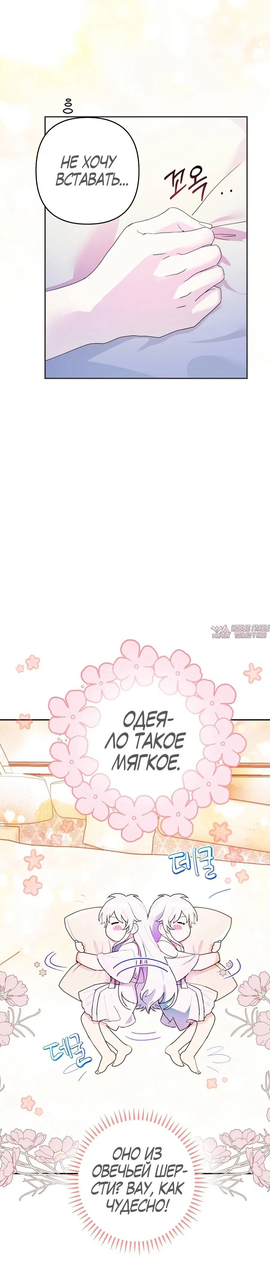 Page 3.001