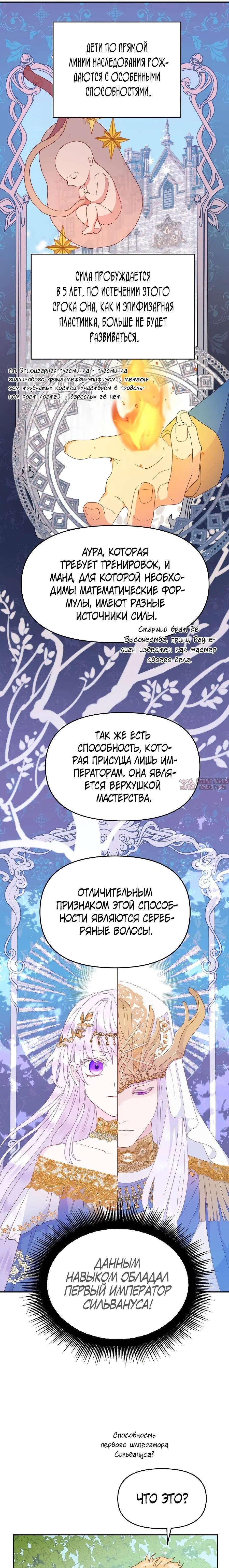 Page 14.000