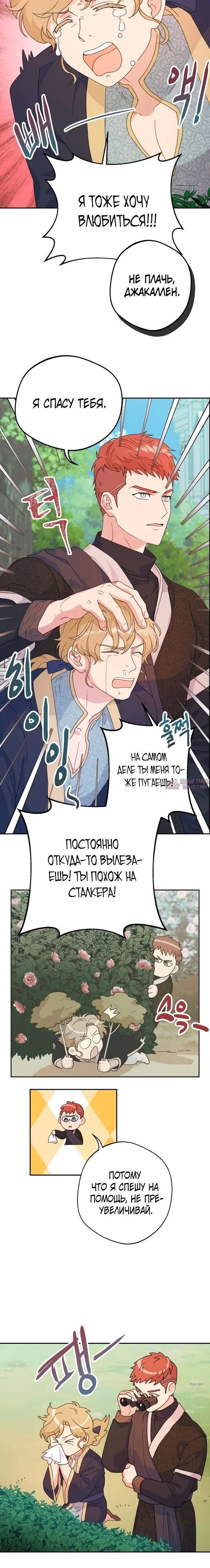 Page 14.000