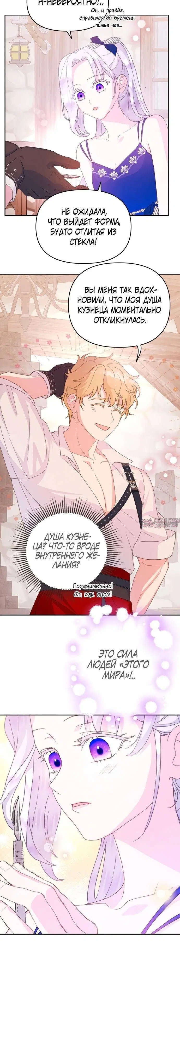Page 14.000