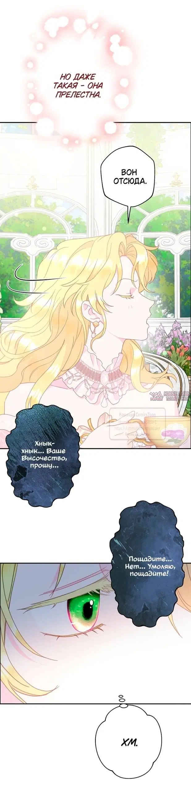 Page 14.000