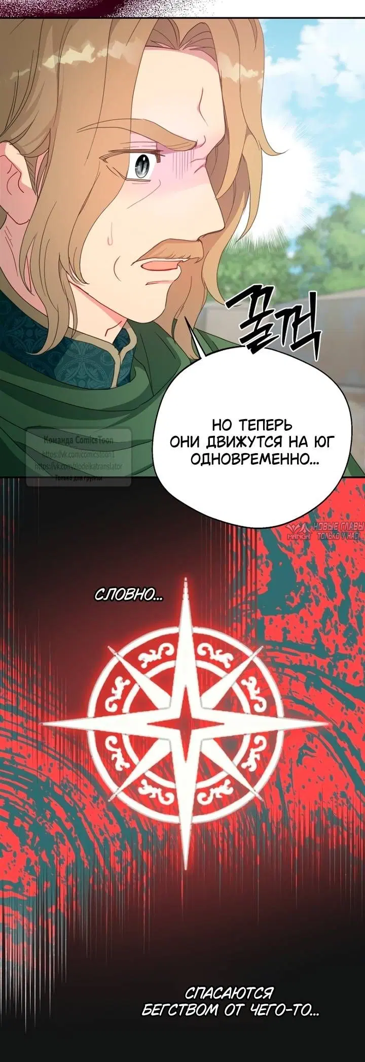 Page 14.000