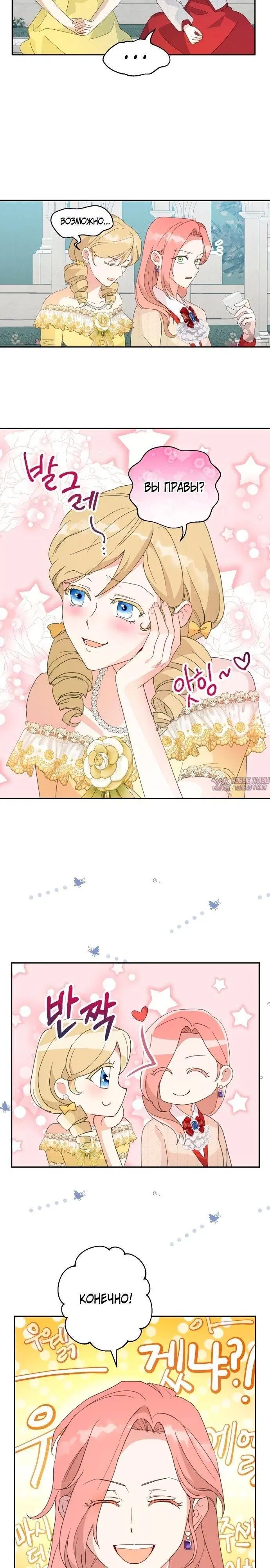 Page 14.000
