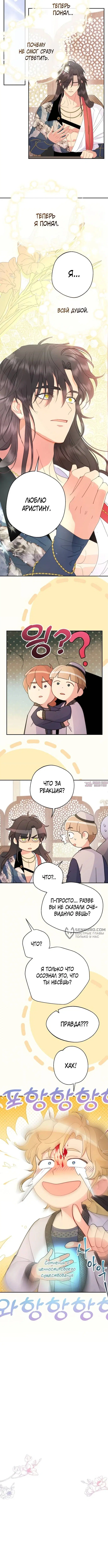 Page 14.000