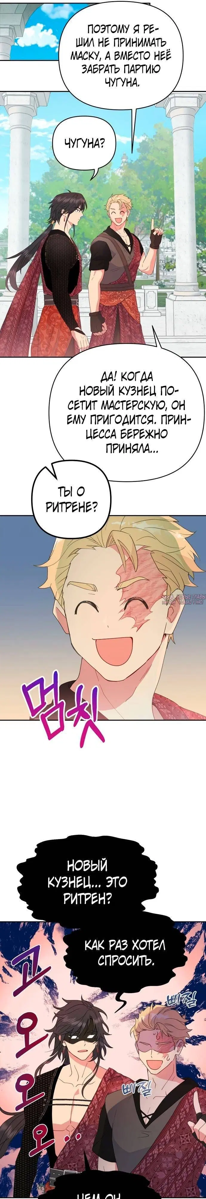 Page 15.000