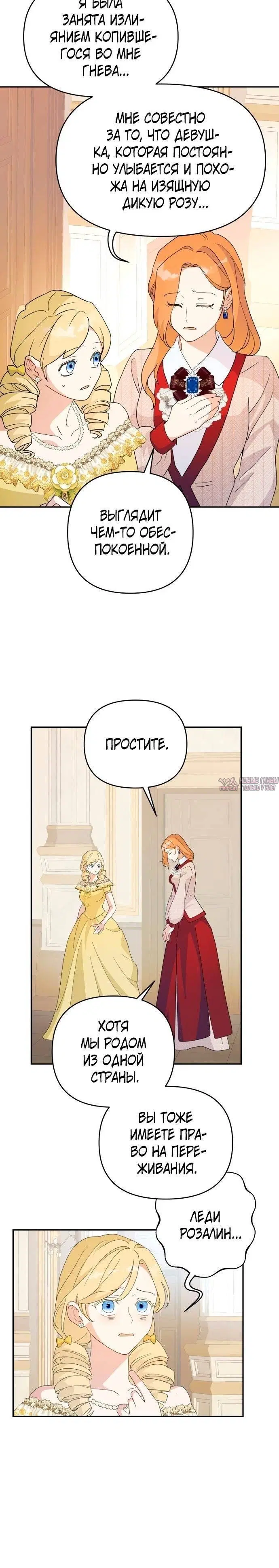 Page 15.000