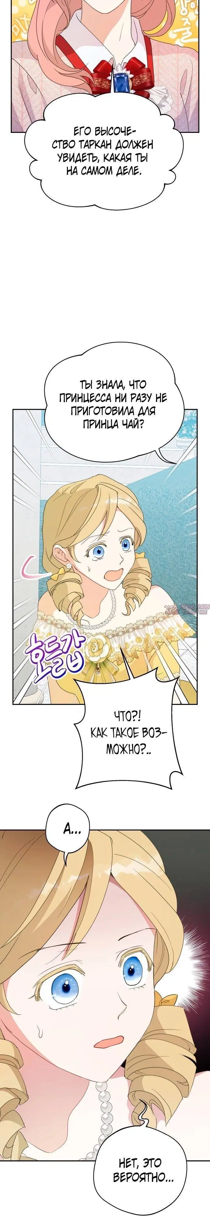 Page 15.000