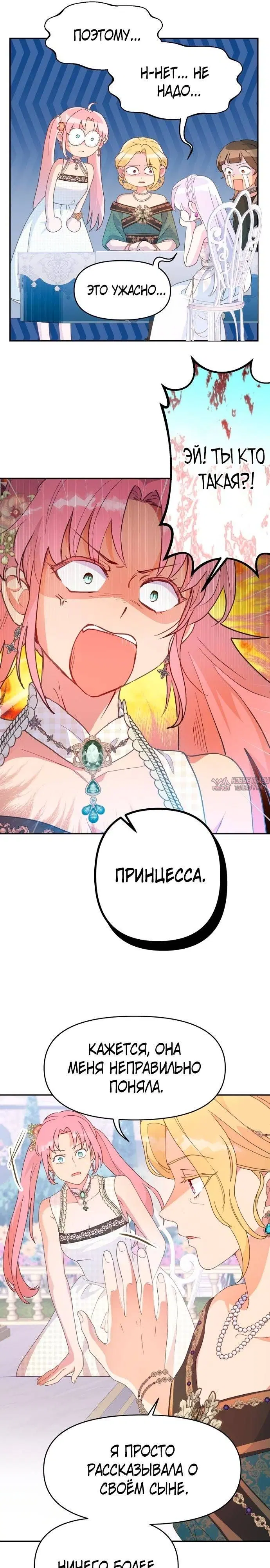 Page 16.000