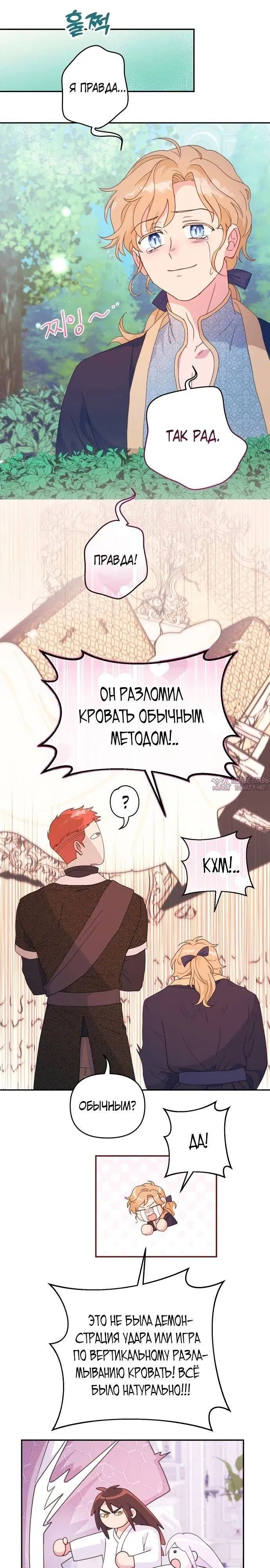 Page 16.000